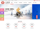正意得会计师事务所缩略图