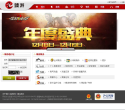 臻游缩略图