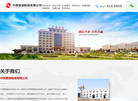 中原管道制造缩略图