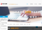 中亿行金融缩略图