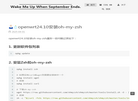 Wake Me Up When September Ends.缩略图