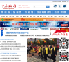 中原经济网缩略图