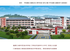 中育教育缩略图