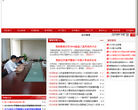 江苏省泗阳致远中学缩略图