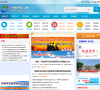 张掖教育信息网缩略图