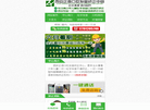 西安正语口吃发音矫正中心缩略图
