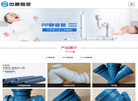 禹州市明塑管业缩略图