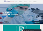 浙江中一检测研究院缩略图