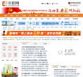 中原网缩略图