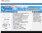 资阳人才网缩略图