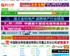 遵义人才网缩略图