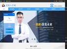 众悦人才网缩略图
