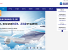 洛阳轴承研究所官网缩略图