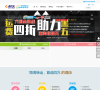 转运四方缩略图