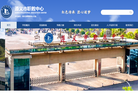遵义市职教中心缩略图