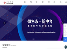 大连卓云科技缩略图