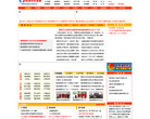 中原油田信息港缩略图