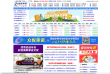 众悦网缩略图