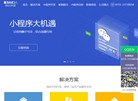 深圳市佰达科技缩略图