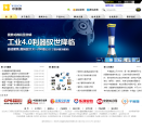 中瀛鑫缩略图