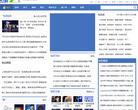 综艺网缩略图