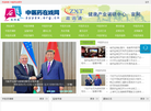 中医药在线网缩略图