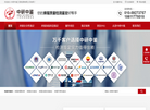 房屋质量检测缩略图
