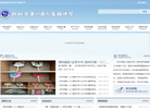 郑州市第一〇二高级中学缩略图