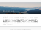 橘子的书屋缩略图