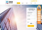 建筑资质代办缩略图