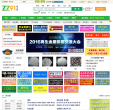 ZZ91再生网缩略图
