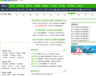 郑州奥数网缩略图
