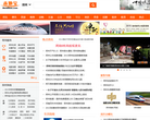 郑州本地宝缩略图