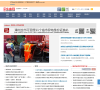 东南网漳州频道缩略图