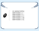 海南中招网缩略图