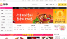 百度糯米郑州团购缩略图