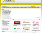 三角梨在线制作缩略图