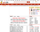 政治学科网缩略图
