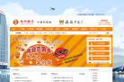 郑州银行缩略图