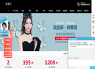 郑州百美汇教育缩略图