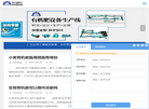 郑州华之强重工科技缩略图