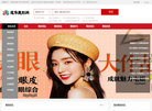 侧妍莲华网缩略图