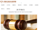 金博大律师事务所缩略图