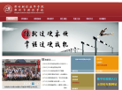 郑州财经技师学院缩略图