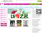郑州陈砦花卉交易市场缩略图