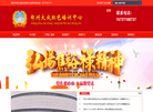 郑州大成教育科技缩略图