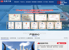 郑州市东鼎干燥设备缩略图