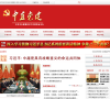 中直独家网缩略图