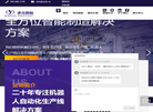 郑州多元汽车装备缩略图