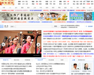 郑州教育信息网缩略图